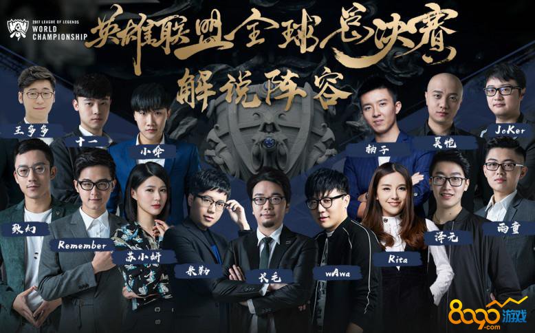 云游戏
