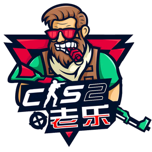 稳拿2胜