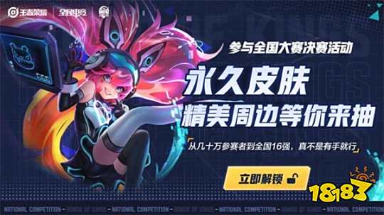 威胁